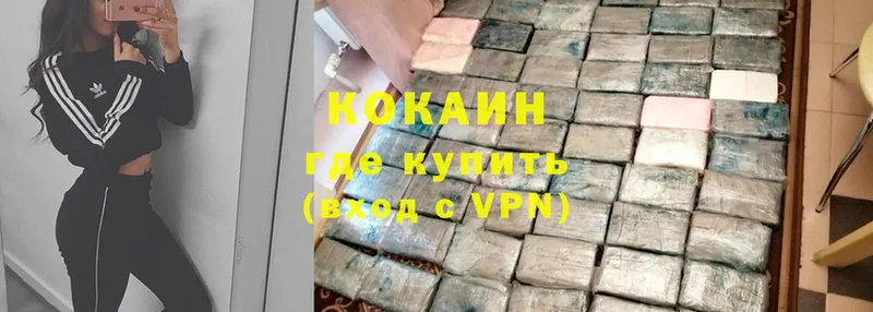 Cocaine Эквадор  купить   Бобров 