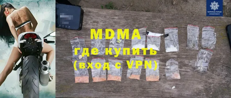 MDMA VHQ  Бобров 