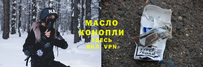 Дистиллят ТГК гашишное масло  Бобров 